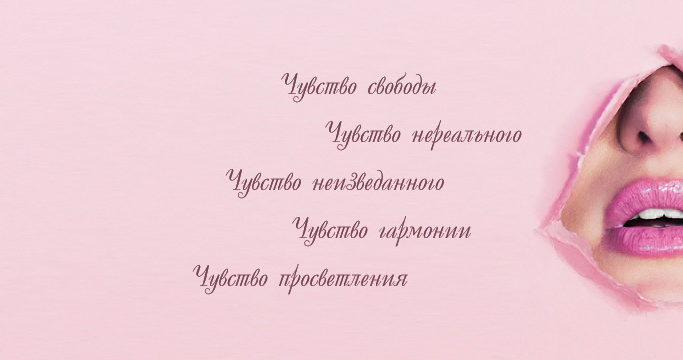 kollekciya-telexausa-leto-osen-2019 kollekciya-telexausa-leto-osen-2019